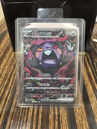 繁中ptcg M5 莫魯貝可ex sar
