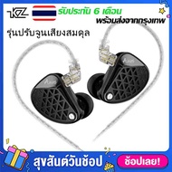 [ประกันศูนย์ไทย 6 เดือน] หูฟัง KZ AM16 ไดรเวอร์ 16BA เสียงคมชัดทุกย่าน HIFI หูฟังเบสหนัก หูฟังมีไมค์