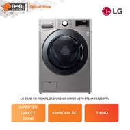 LG Front Load Washer Dryer With Steam F2720RVTV Inverter Direct Drive 6 Motion DD F2720RVTV Mesin Ba