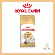 Royal Canin Ragdoll (2kg)