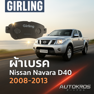 Girling ผ้าเบรคหน้า-ดิสก์หน้า ก้ามเบรคหลัง Nissan Navara D40 2WD/4WD ปี 2008-2013