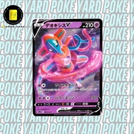 spd Deoxys V 005/020