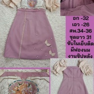 BLT BRAND Evening Dress Your Child's Style Size S In Good Condition