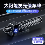Solar-powered Illuminated Parking Card For BMW 1 2 3 4 5 6 7 8 Series G20 G30 E60 F25 G01 F30 X1 X3 