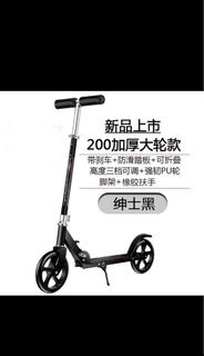 可折疊剎車小童滑板車 Scooter