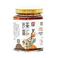 [Sisters Sisters] Formosa Plastics Diamond Formosa Plastics Catering Lacto-Vegetarian Sand Tea Sauce