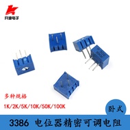 3386 Horizontal Potentiometer 1K/2K/5K/10K/50K Precision Adjustable Resistor