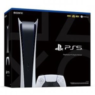 PlayStation - PS5 數位版主機 [香港行貨]
