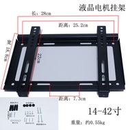 Penyangga Dinding LCD TV Universal untuk TV bersaiz 17-63 inci, 32-40 inci.