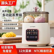 Heightened Electric Steamer Egg Boiler Steamer Breakfast Machine Egg Steamer Extra Large Capacity St