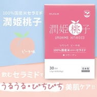 Uruhime Momoko Ceramide Supplement Peach Flavor 30s