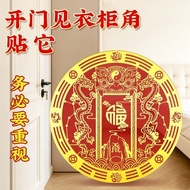 好物推荐！开门见衣柜角衣柜专用装饰贴纸 直径6cm双龙衣柜墙贴Wall stickers for wardrobe corners, perfect for open-door wardrobes