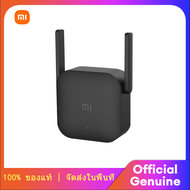 Xiaomi 300Mbps WiFi Amplifier Pro / ac1200 WiFi Range Extender Repeater ตัวขยายสัญญาณ ตัวขยายสัญญาณ WiFi แบบพกพา