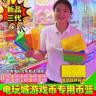 Anime City Video Game City Game Coin Basket Coin Vending Machine Coin Game Coin Frame Coin Basket Co