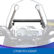 New Motorcycle Carbon Fiber Navigation Bracket Fit CFMOTO CF650MT GPS Phone Bracket For CFMOTO 650MT