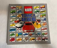 Tomica 超圖鑑