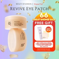 Beauty of Joseon Revive Under Eye Patch: Ginseng + Retinal