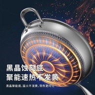M-8/ 316Stainless Steel Wok Household Double-Sided Non-Stick Pan Flat Uncoated Frying Pan Induction Cooker Gas Stove Spe