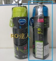 德國BRITA Fill&amp;Go Active 運動濾水瓶_藍色 【內含濾片*1】