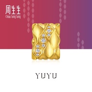 Chow Sang Sang 周生生 999 24K Gold YuYu  Diamond Charm (Bracelet Not Included)