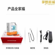 R491敏捷標識雷射雕刻機小型可攜式手持雷射打碼機煙盒列印全自動