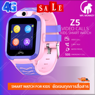 [ส่งด่วน จากกรุงเทพ] นาฬิกาโทรศัพท์4g Z5 4G นาฬิกาโทรได้ ของผู้หญิง ของผู้ชาย ของเด็ก สมาร์ทวอทช์ Smart Watch phone children กันน้ำ เล่นเกมส์