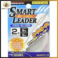 KATSUICHI Smart Leader WL-51 Fishing Line 0.2-0.5号 8lb-20lb