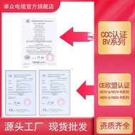 Copper Core 42.5 Wire Copper Core BV Household 1.5 Core Plastic Copper Wire Material National Standa