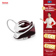 TEFAL เตารีดไอน้ำหม้อต้ม SV6120T0/SV6120  (2400วัตต์ )STEAM STATION EXPRESS ESSENTIAL