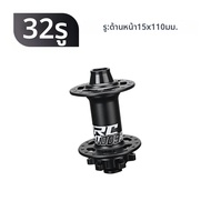 Arc | ดุมล้อ ARC MT009 PRO BOOST 80T Ratchet 15x110mm 12x148mm 10x141mm ดุมหน้า ดุมหลัง สำหรับจักรยา