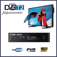 JIAJUSUANSOU Freeview 1080P MPG4 STB Set Top Box DVB-T2 Tuner Satellite TV Receiver Decoder