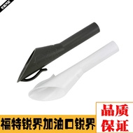 8U5A-17B068-EB 1782177 1833948 2050651 Suitable for Ford Fuel Refueling Port Funnel