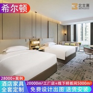 Furniture Furniture Furniture Gaming B & B Manufacturer Hotel Apartment Hilton Hotel Bed Hotel Stand