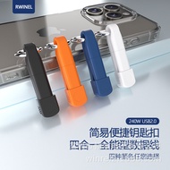 Now GRS Creative EDC Portable Data Cable Keychain Four-in-One 60W PD Fast Charge Data Cable LYX2026.