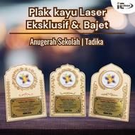 Plak Anugerah Laser Bajet | Custom Wooden Plaque | School / Kindergarten Award Plaque