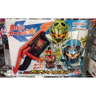 Kamen Rider Gotchard DX Gotcha Tornado