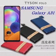 三星 Samsung Galaxy A31 頭層牛皮簡約書本皮套 POLO 真皮系列 手機殼藍色