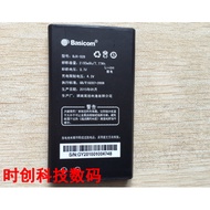 Baojiexun CY1718 GC1826 BJX-026 Mobile Phone Battery Board Charger