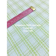 1 Cotton Fabric Embossed Pattern Beautiful Luxurious Very Soft. Lightweight And Comfortable To Wear 