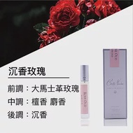 【法國 Cote Noire 寇特蘭】天然香氛精油(15ml) 沉香玫瑰