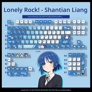 Lonely Rock Mountain ผลไม้แห้ง Keycap PBT ความร้อนระเหิด US เค้าโครงคีย์บอร์ด Cherry MX Mechanical C