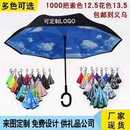 🚓3S31Reverse Umbrella Long Handle Straight RodCModel Car Umbrella Car Double Hand Open Reverse Umbrella Umbrella Gift Ad