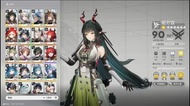 明日方舟 終末地 成品帳號