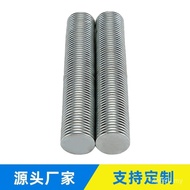 Double-Sided Powerful Magnet Round Gift Box Magnet Magnet NdFeB Magnet Round Powerful Magnet Factory