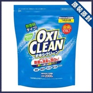 OXI CLEAN - 山姆会员商店 魔净 活氧去渍粉(彩漂粉)2kg 平行进口