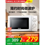 Grans Microwave Household 17L Small Mini Mechanical Turntable Kitchen Bathroom Multifunctional Integ