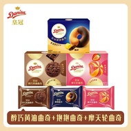Danisa Crown Denmark Cookies Biscuits Ferris Wheel Cookies Hug Cookies Mellow Butter Imported Casual