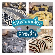 Sweetdream_by Nakin-Complete Set Of 6 Striped Bed Sheets Deliver Goods Every Day