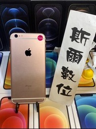 【電池98%】 iPhone 6S Plus 128G 5.5吋 Apple 6S+可面交 有實體店#3034