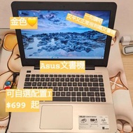 (最平嘅手提電腦$699起,荃灣實體店)Asus 14寸/4,8,12gb ram/320,750HD ,128,256,512gb ssd/DVD rw/14吋